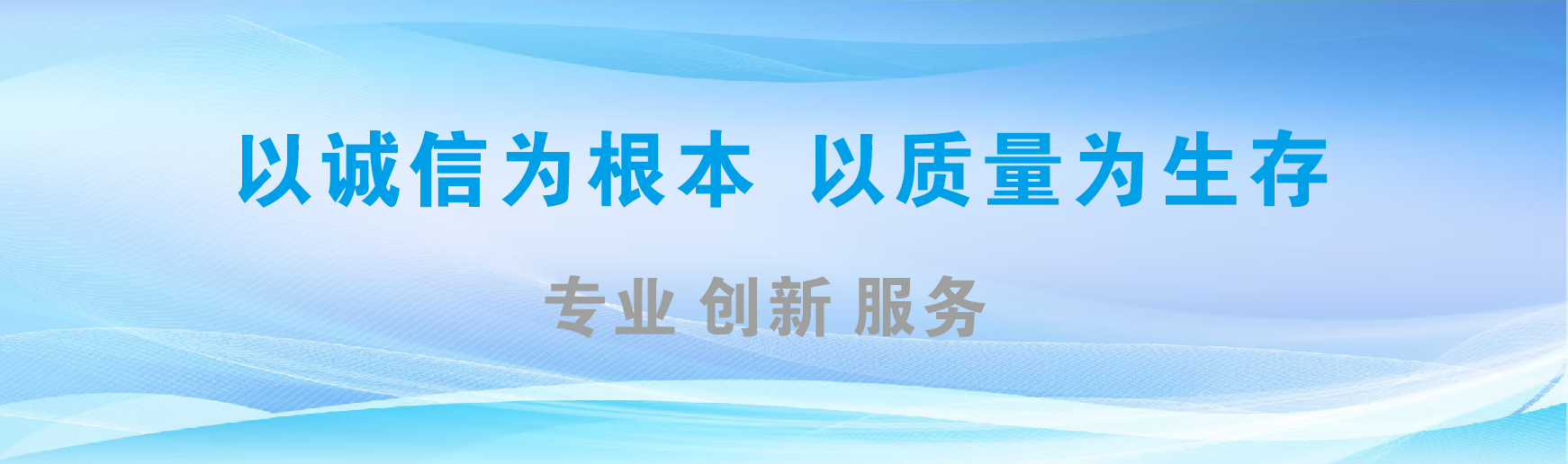 蒙自凯创传媒-全国户外广告发布商
