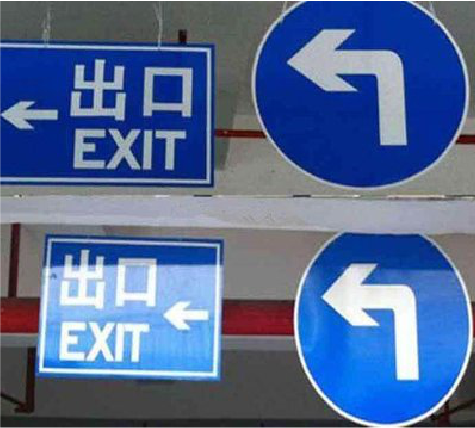 蒙自在日常生活中如何区分标识与标牌？