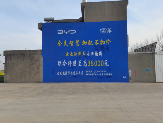 蒙自墙固是否有必要刷？