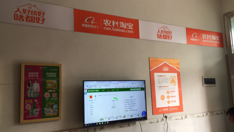 蒙自村淘店面装修