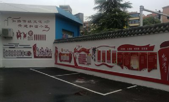 蒙自社区文化墙的创意设计。