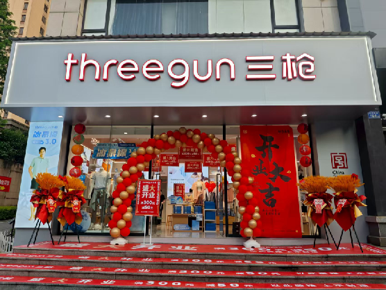 蒙自三枪连锁店装修