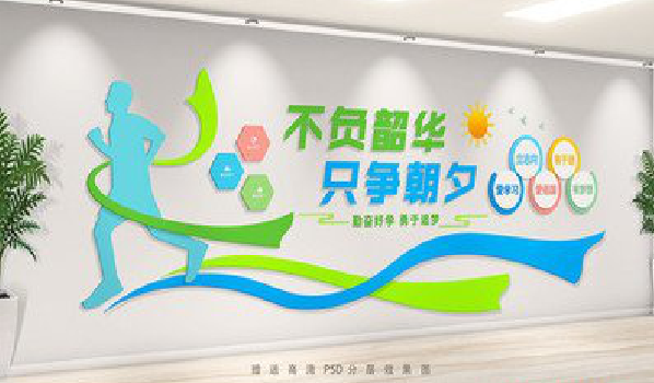 蒙自校园室内文化墙如何设计？