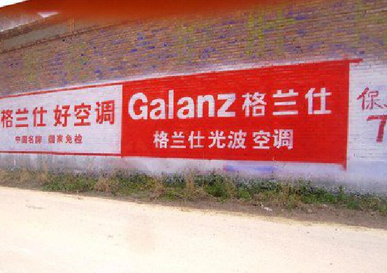 蒙自墙体广告的价格影响因素有哪些？