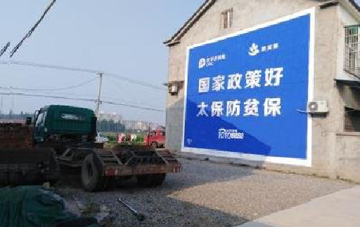 蒙自在城镇刷墙体广告会有效果吗？