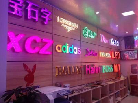 蒙自七彩外露发光字的制作工艺。