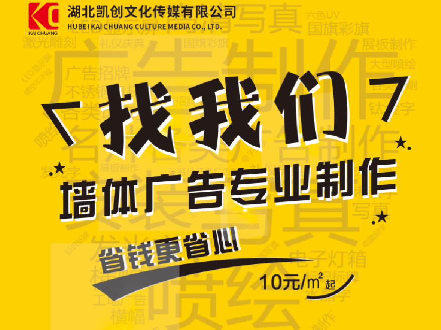 蒙自如何增加广告公司的业务量？