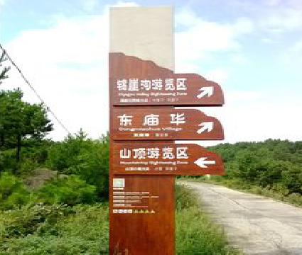 蒙自标识标牌制作验收标准有哪些？