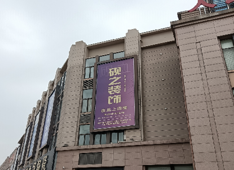 蒙自高空喷绘如何安装？