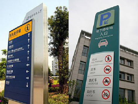 蒙自如何维护和保养标识标牌？