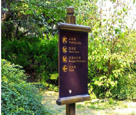 蒙自标识牌与环境之间有什么关系？