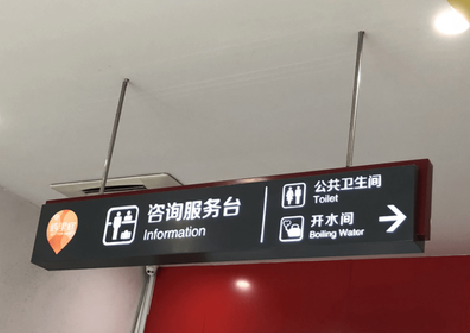 蒙自商场标识牌如何和商场整体装修风格保持一致？